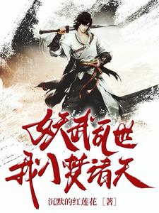 我能梦想成真动漫合集