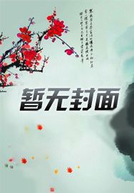 穿越六零当知青,我家小院通香江