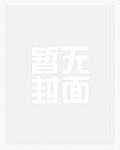 刚下山，就被五位师姐宠上天