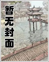 黄爆肉文,只更肉文